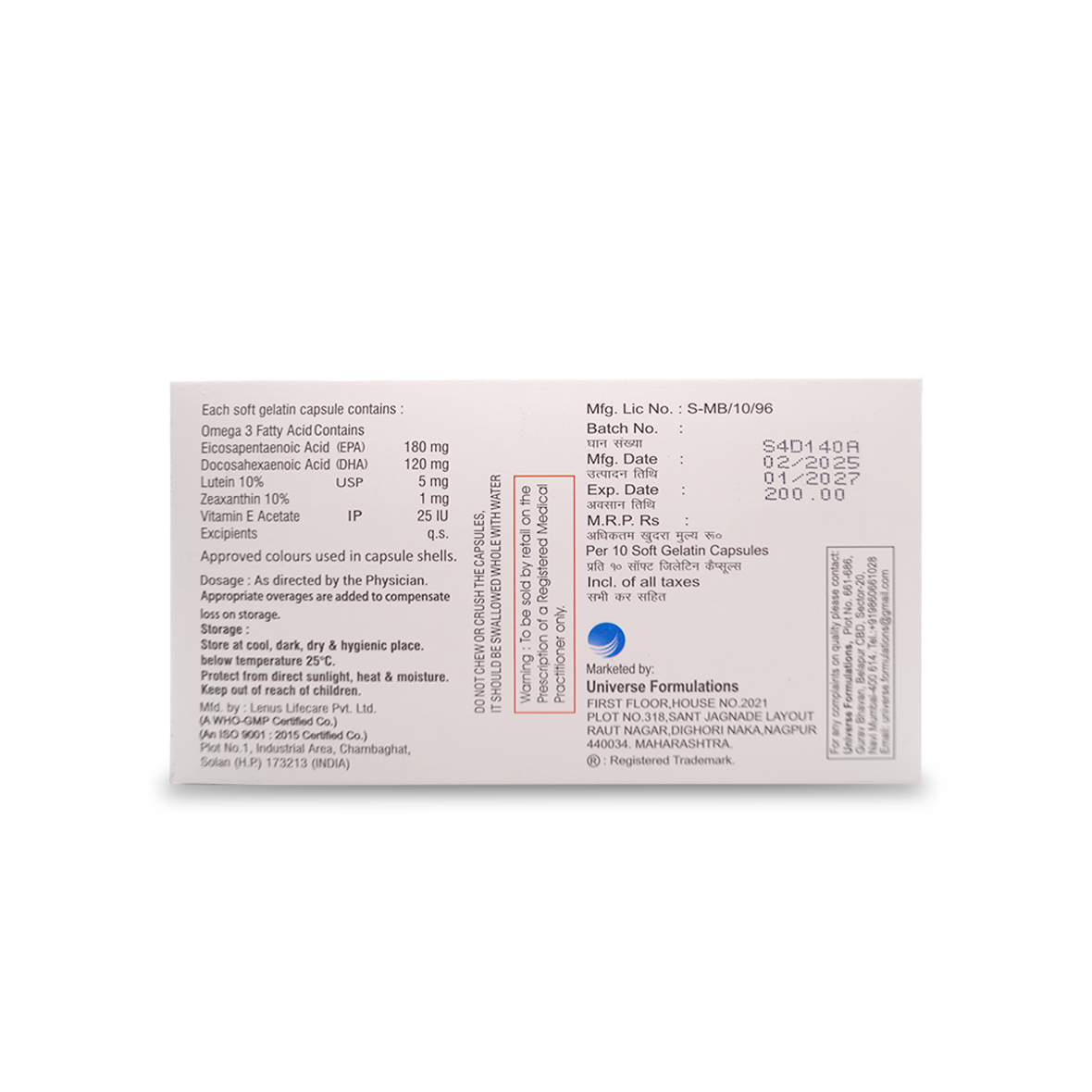 U-Site Plus Omega Capsule for Eyes